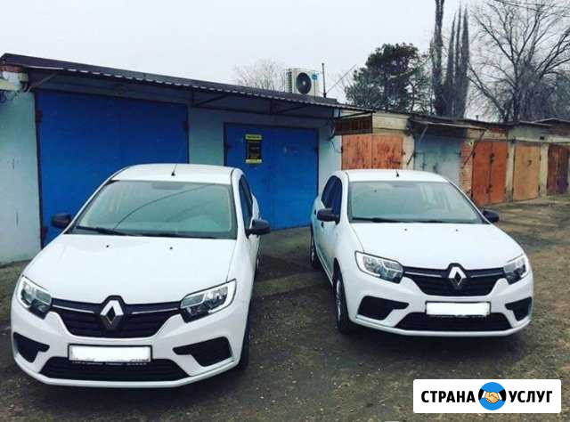 Установка и регистрация газового оборудования (гбо Астрахань - изображение 1