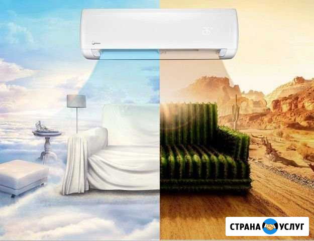Чистка сплит систем Волгоград - изображение 1