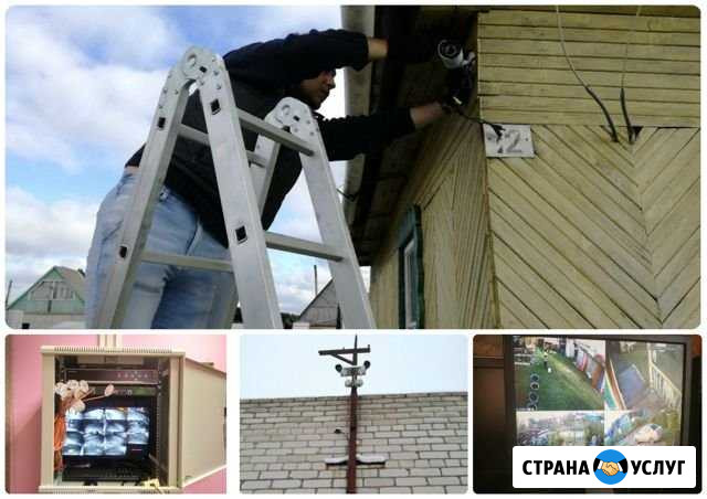 Установка видеонаблюдения / удаленный доступ Санкт-Петербург - изображение 1