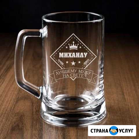 Пивная кружка Орёл - изображение 1