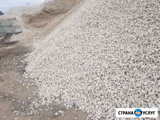Щебень известняковый Островцы