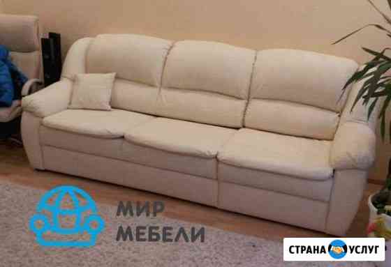 Ремонт перетяжка мягкой мебели Аксай