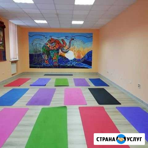 Йога для всех. Зал для йоги, тренингов, семинаров Кемерово - изображение 1
