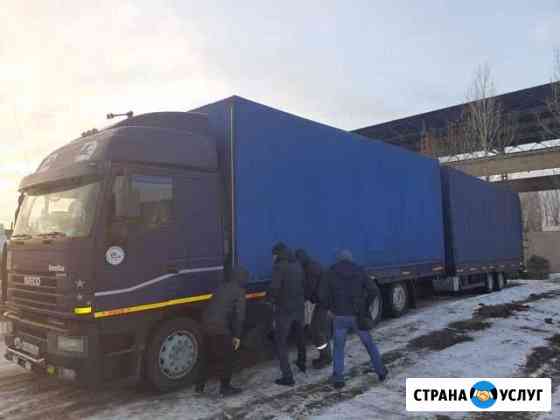 Грузоперевозки Саратов