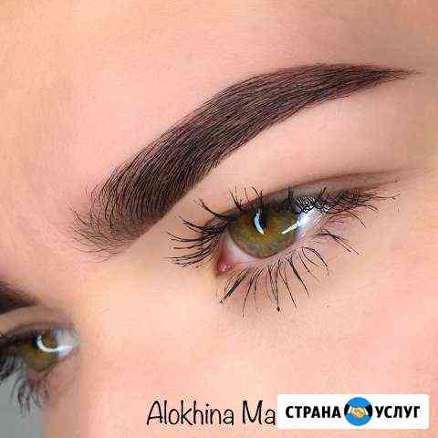 Бровист Москва