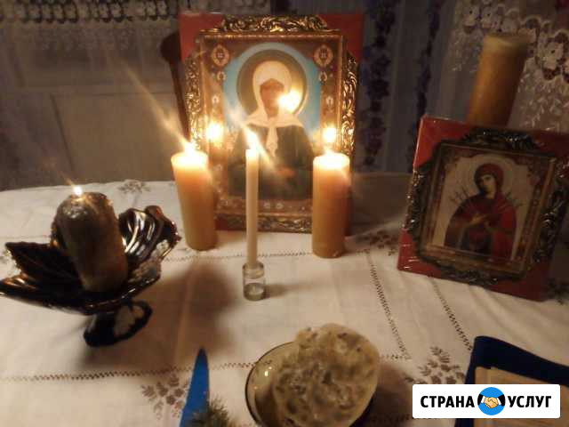 Обучу всем навыкам магии, 20 летний опыт Тюмень - изображение 1