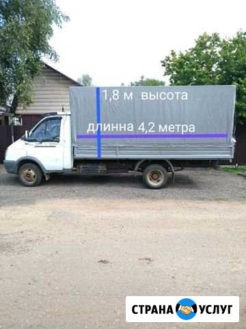 Грузоперевозки. Квартирные переезды Валдай - изображение 1