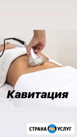 Аппаратная коррекция фигуры Братск - изображение 1
