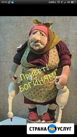 Шугаринг, эпиляция воском Махачкала - изображение 1