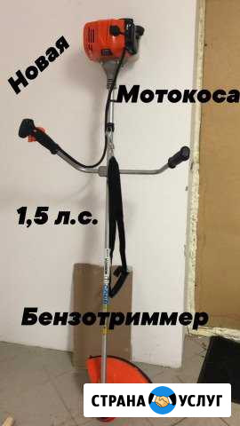 Прокат электро-бензо инструмента. Ямобур,мотокоса Сосновоборск - изображение 1