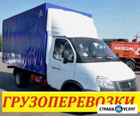 Газели.грузчики.оперативно Магнитогорск