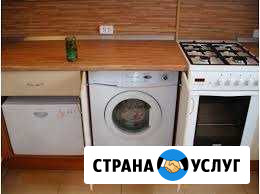 Ремонт бытовой техники Рубцовск - изображение 1