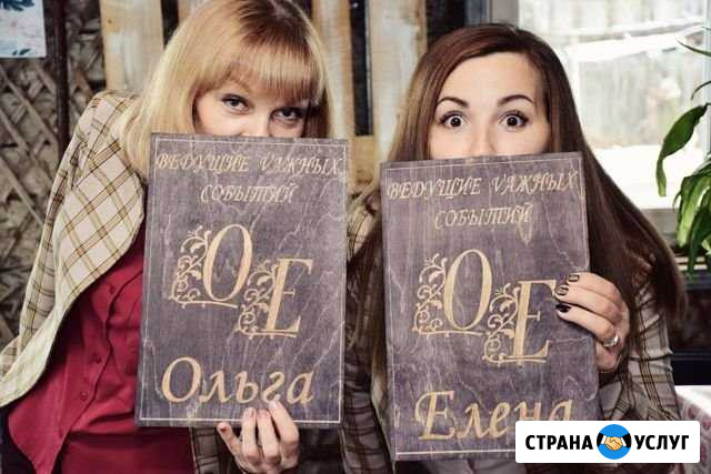 Ведущие Ольга и Елена Минусинск - изображение 1