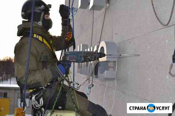 Промышленный альпинист Приозерск