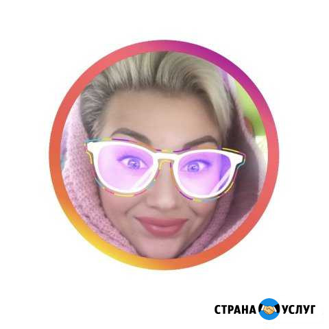 Продвижение в интернете, соц. сетях Красноярск - изображение 1
