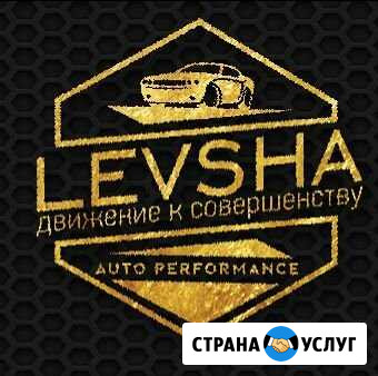 Удаление вмятин без покраски,полировка, керамика Обнинск - изображение 1