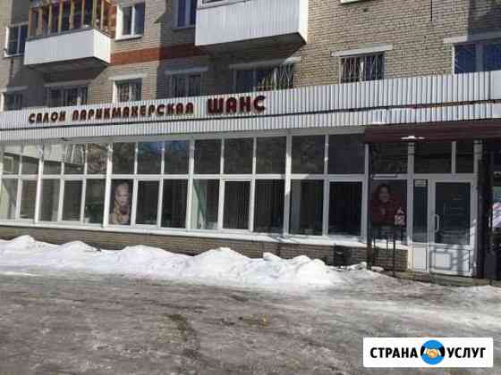 Мужские стрижки, детске стрижки Дзержинск