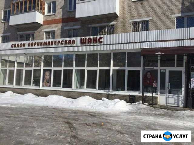 Мужские стрижки, детске стрижки Дзержинск - изображение 1