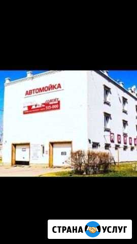 Автосервис самообслуживания 1 Энгельс - изображение 1
