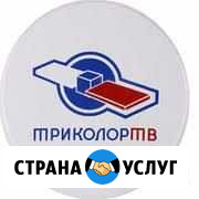Триколор, НТВ+, Телекарта, MTC TV, Эфирные антенны Копейск - изображение 1