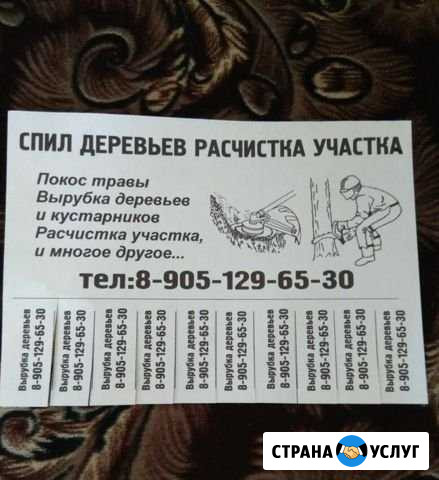 Ремонт Редкино - изображение 1