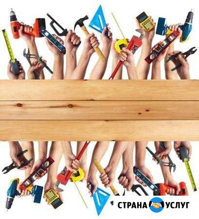 Мастер на час Тында - изображение 1