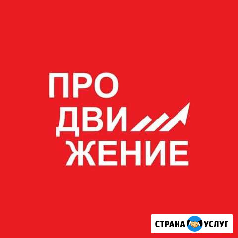 Дизайн, Полиграфия, Наружная реклама Ачинск - изображение 1