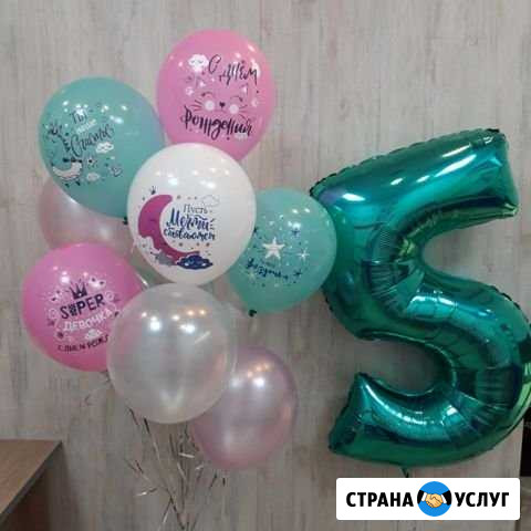 Гелиевые шары, воздушные шары, оформление шарами Волжский Волгоградской области - изображение 1