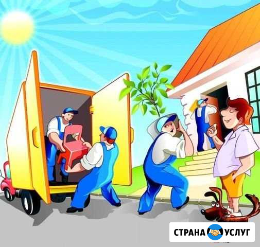 Грузчики Алексеевка Белгородской области - изображение 1