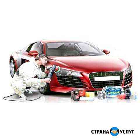 Кузовные работы авто Георгиевск