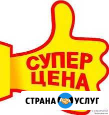 Эпиляция Архангельск - изображение 1