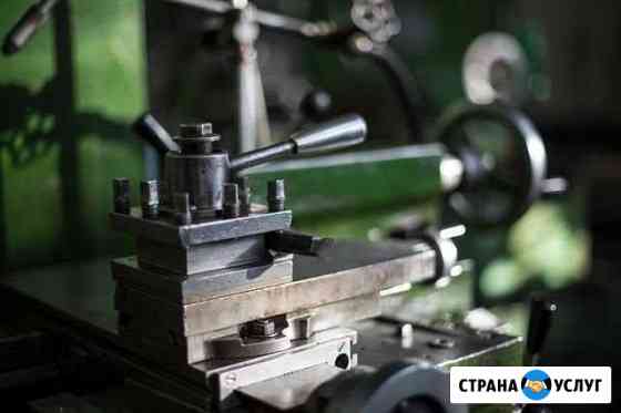 Работы по металлу Подольск