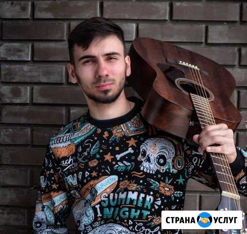 Обучение игре на гитаре/ уроки игры на гитаре Ангарск - изображение 1