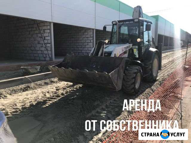 Аренда экскаватора погрузчика 24/7 Ростов-на-Дону - изображение 1