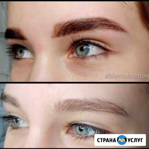 Брови Новошахтинск - изображение 1