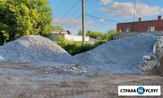 Щебень Чернушка