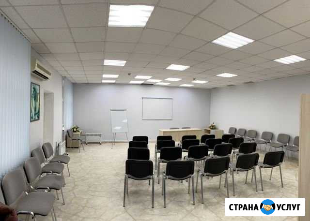 Аренда Конференц - зала Симферополь - изображение 1