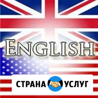 Английский огэ,егэ Нижнекамск - изображение 1