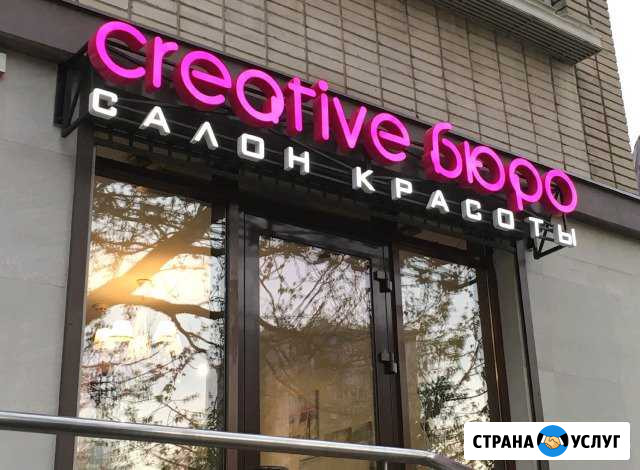 Вывески, фасады, баннера, пленка скидка Ростов-на-Дону - изображение 1