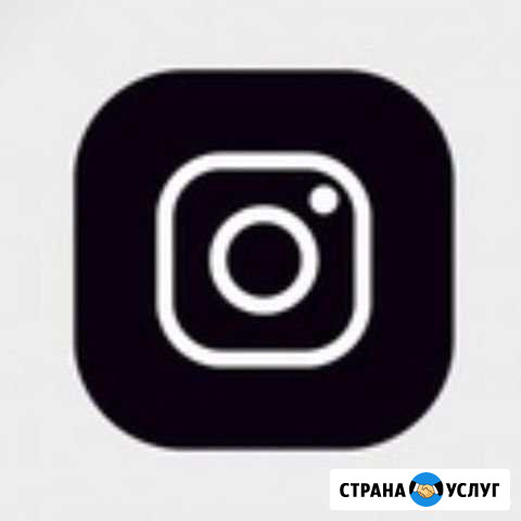 Накрутка Инстаграм Сыктывкар - изображение 1