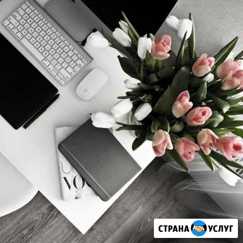 Бухгалтерские услуги Саранск - изображение 1