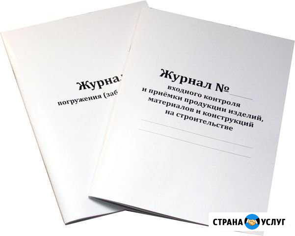 Изготовления полиграфии Усинск - изображение 1