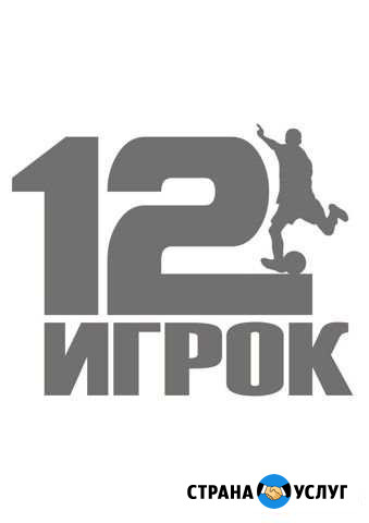 Спортивная экипировка Выборг - изображение 1