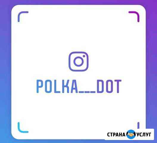Фотограф Сочи
