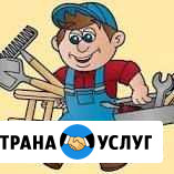 Мастер на час Батайск - изображение 1