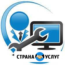 Компьютерный мастер Омск - изображение 1