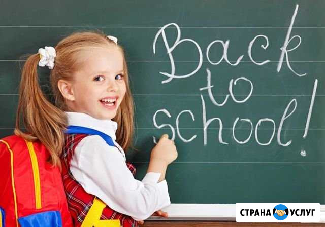 Репетитор по английскому языку Самара - изображение 1