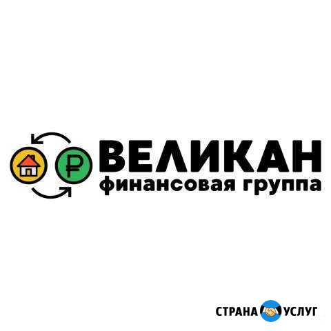 Привлекаем инвесторов в бизнес займов под залог Екатеринбург - изображение 1