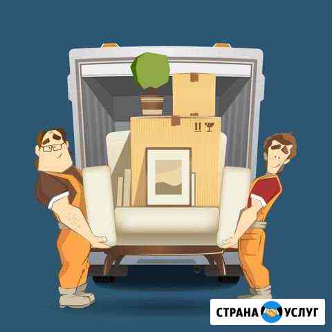 Грузоперевозки,грузчики без посредников Шахты