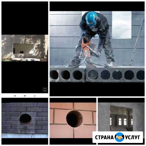 Алмазное Бурение резка Урус-Мартан - изображение 1